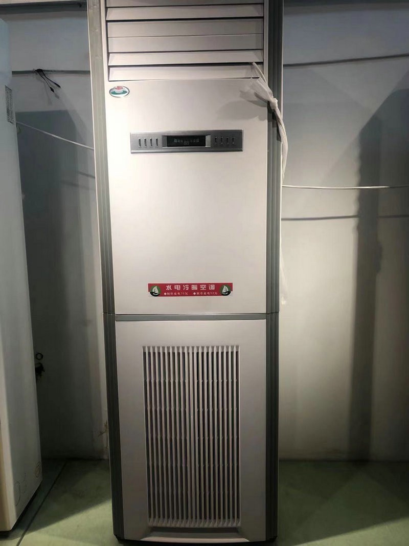 地源熱泵一體機 地源熱泵一體機